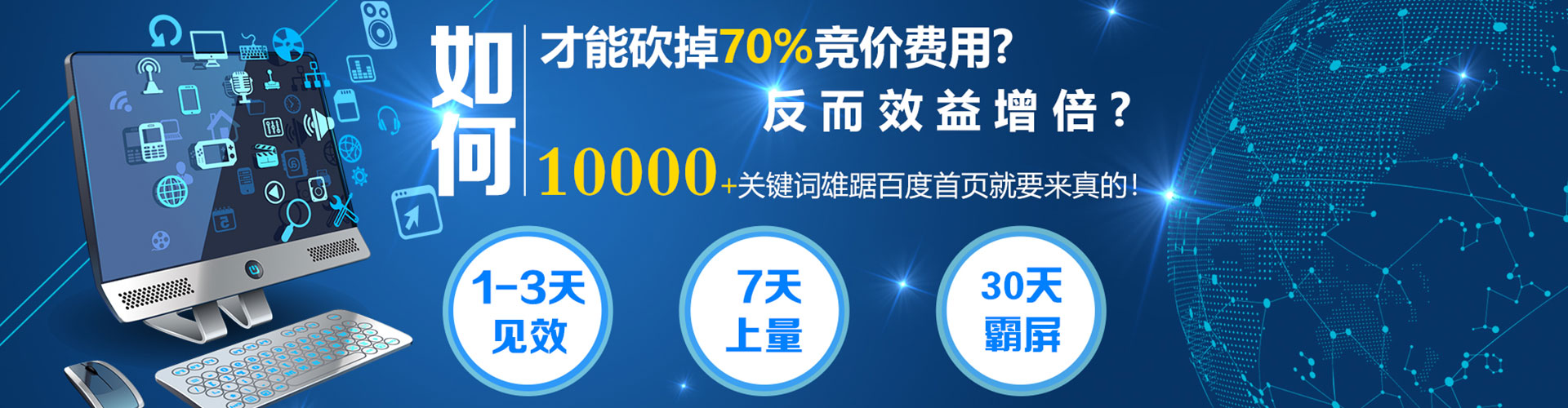 秦淮微博信息流