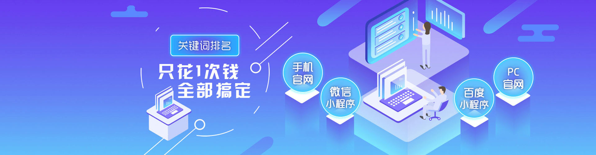 秦淮百度竞价开户
