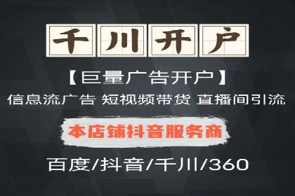 专业SEM托管助力企业快速成长案例分析