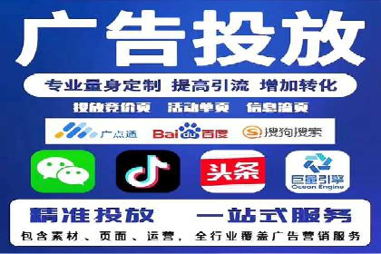 深度解析：百度竞价账户托管的成功秘诀
